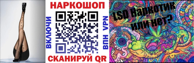 Как найти закладки Грязи Альфа ПВП Меф мяу мяу