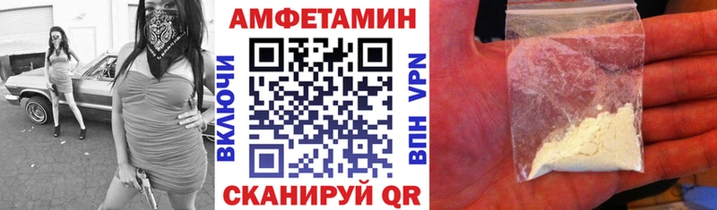 Амфетамин 98%  Грязи 