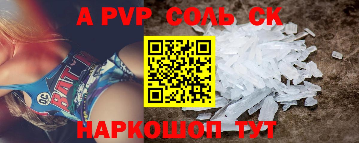 Грязи  Альфа ПВП СК КРИС  Вход с VPN  Alfa_PVP СК КРИС  А ПВП VHQ 