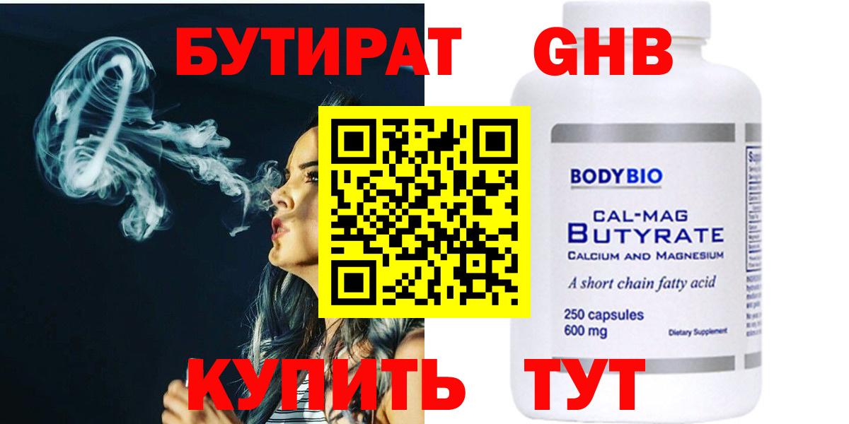 Амфетамин Грязи