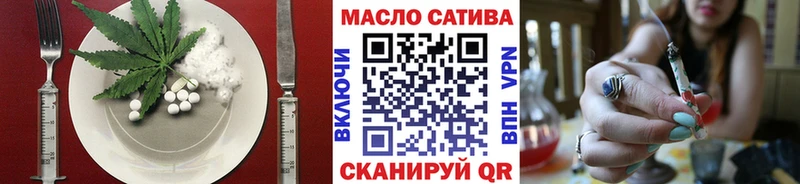 Еда ТГК марихуана Грязи