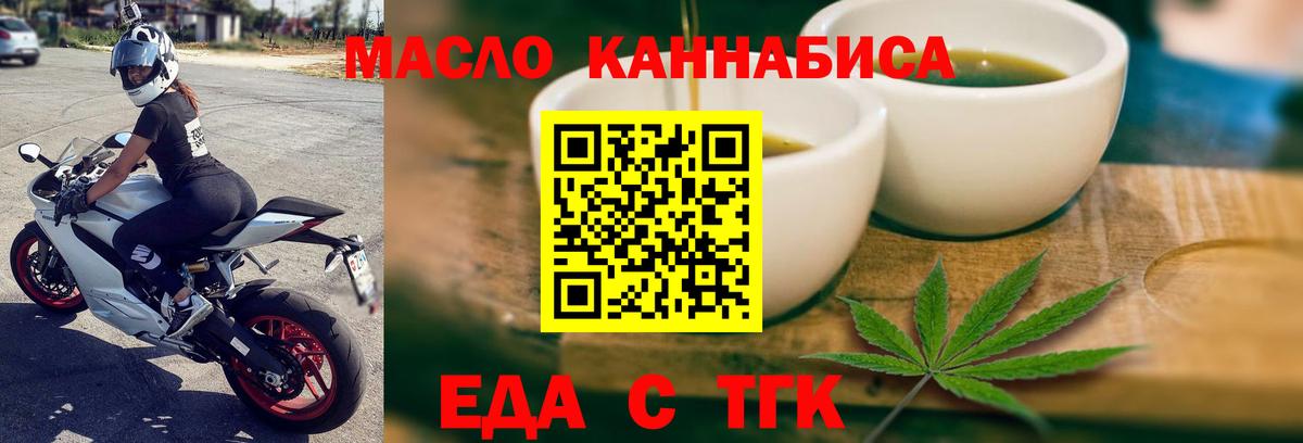 Грязи  Canna-Cookies конопля  Вход с VPN 