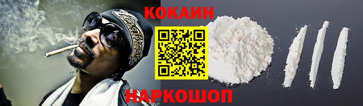 COCAIN Эквадор Грязи