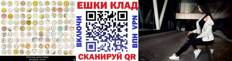 ЭКСТАЗИ TESLA  закладка  Грязи 