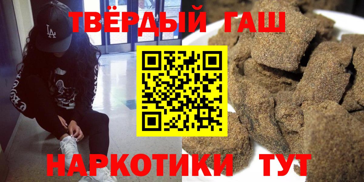 Гашиш  ГАШИШ AMNESIA HAZE  Грязи  Вход с VPN  Гашиш ice o lator 