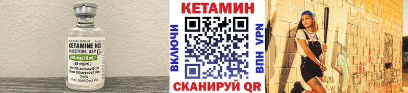 мега вход  Грязи  Кетамин ketamine 