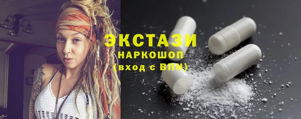 таблы Снежинск