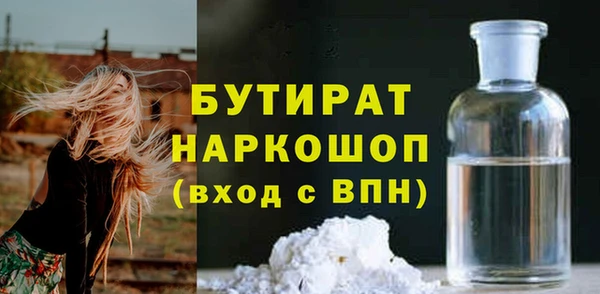 кокаин Абинск