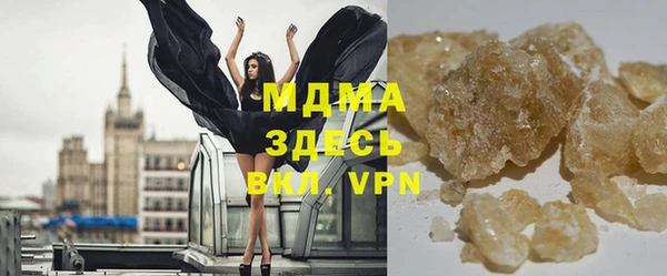 синтетический гашиш Алзамай