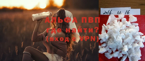 Альфа ПВП Алексин