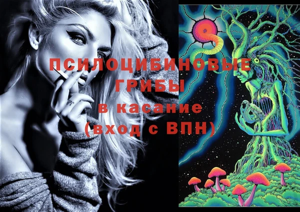 мяу мяу кристалл Абдулино