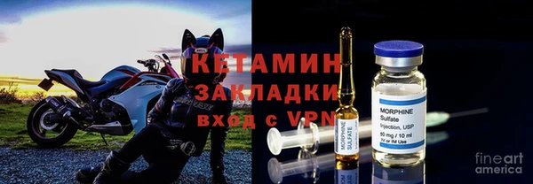 мяу мяу кристалл Абдулино