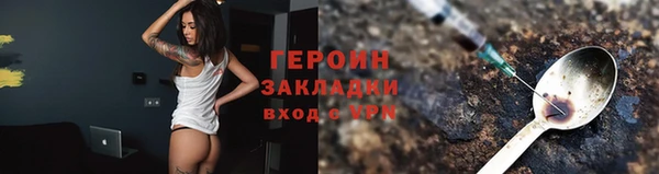 стафф Слюдянка