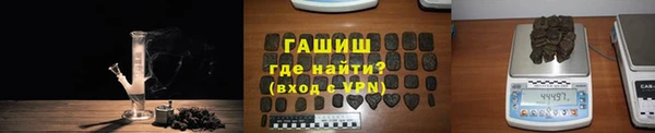 мяу мяу кристалл Абдулино