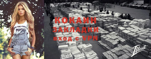 кокаин Абинск