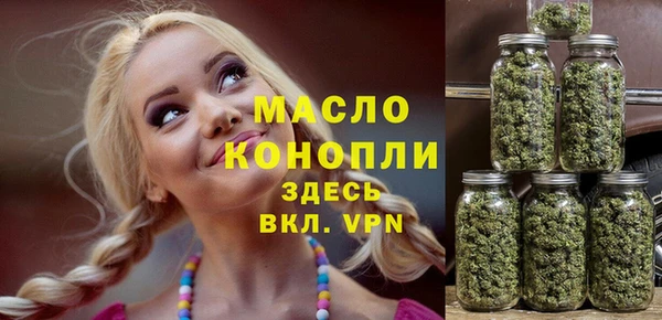 мяу мяу кристалл Абдулино