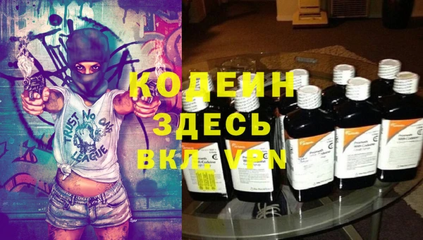 мяу мяу кристалл Абдулино