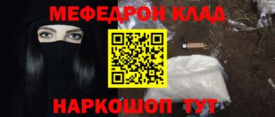стаф Малгобек