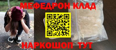 стаф Малгобек