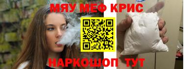 стаф Малгобек