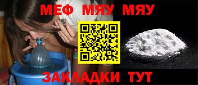 гидра Мариинск