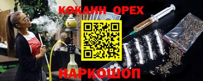 кокс Малоярославец