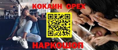гидра Мариинск