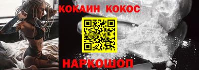 гидра Мариинск