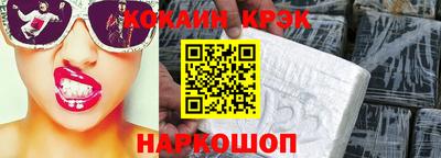 кокс Малоярославец