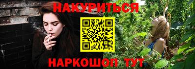 гидра Мариинск