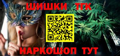 гидра Мариинск