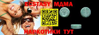 гидра Мариинск