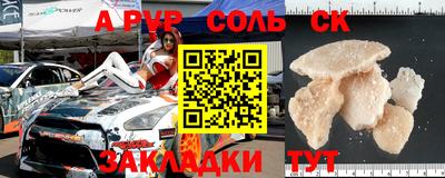 кокс Малоярославец