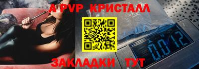 соль курить ск Владимир