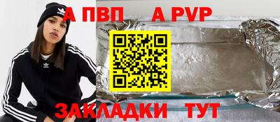 гидра Мариинск