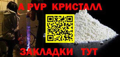 гидра Мариинск