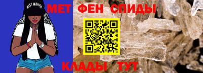 гидра Мариинск