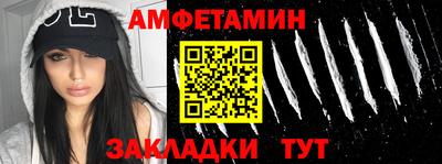 стаф Малгобек
