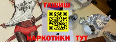 бутират Владивосток