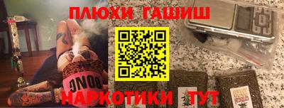 стаф Малгобек