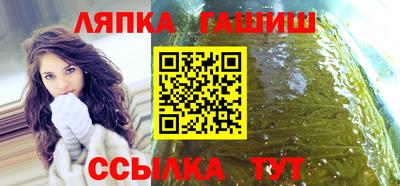 гидра Мариинск