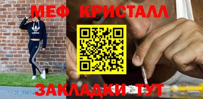 стаф Малгобек