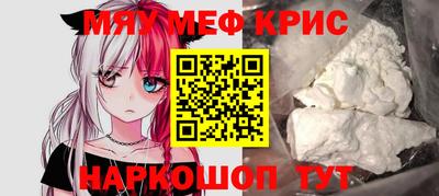 гидра Мариинск