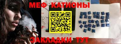 гидра Мариинск