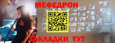 гидра Мариинск