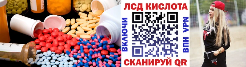 Лсд 25 экстази ecstasy  как найти закладки  Грязи 