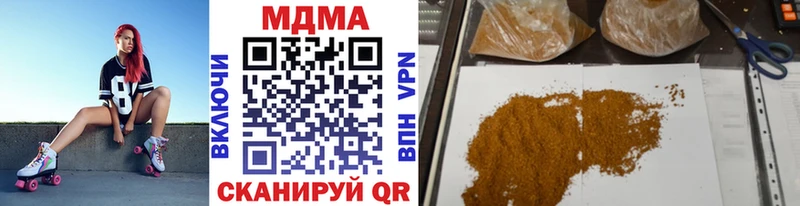 мориарти какой сайт  Грязи  MDMA VHQ 