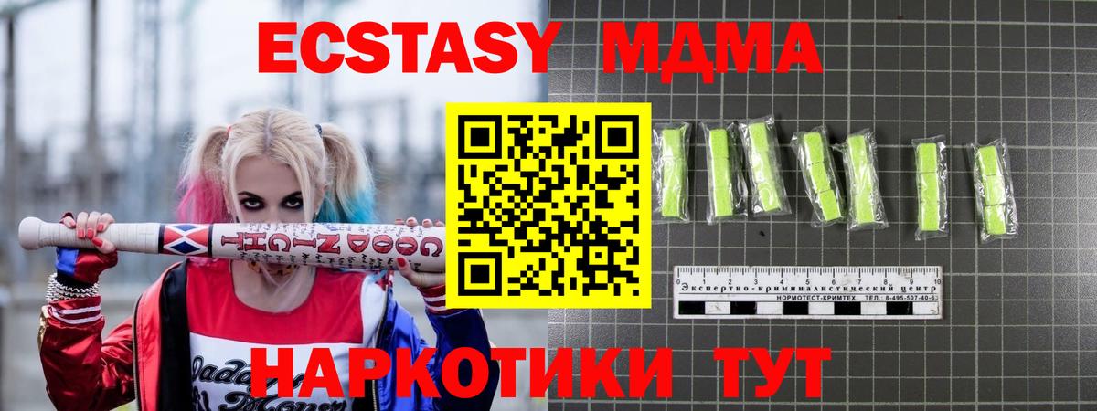 MDMA VHQ Грязи
