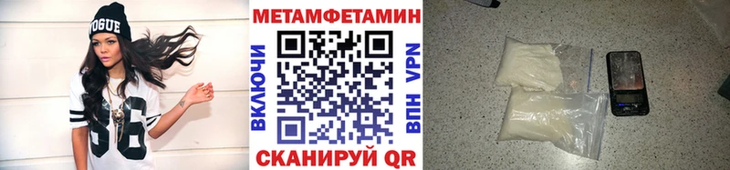 Первитин Декстрометамфетамин 99.9%  цена наркотик  Грязи 
