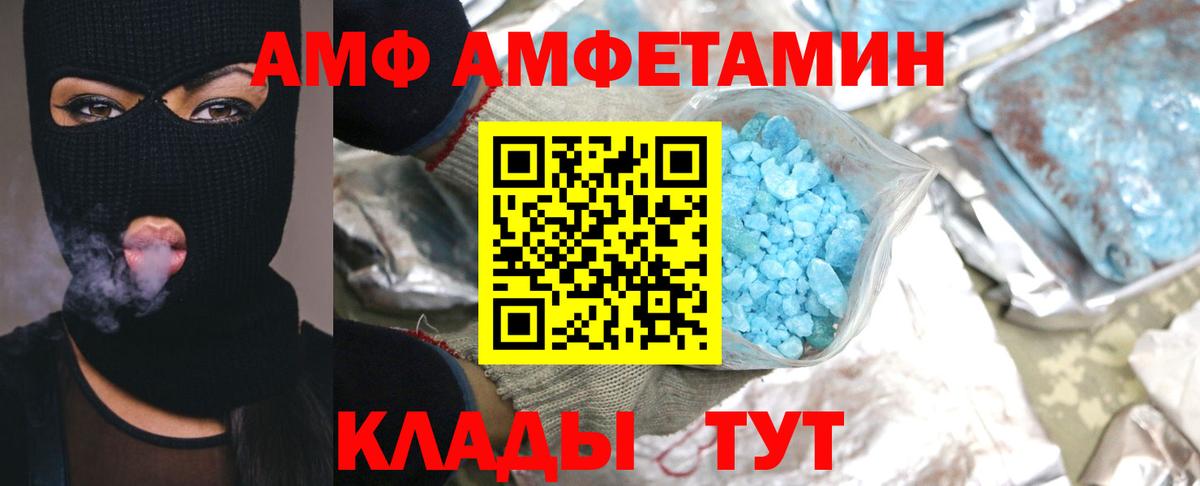 Метамфетамин Methamphetamine  Вход с VPN  Грязи  Метамфетамин Methamphetamine 